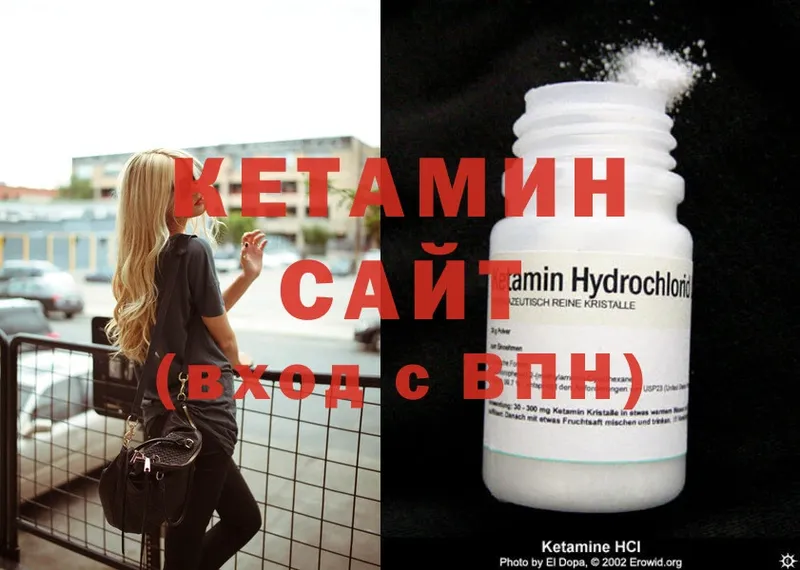 KRAKEN ONION  Татарск  КЕТАМИН ketamine 