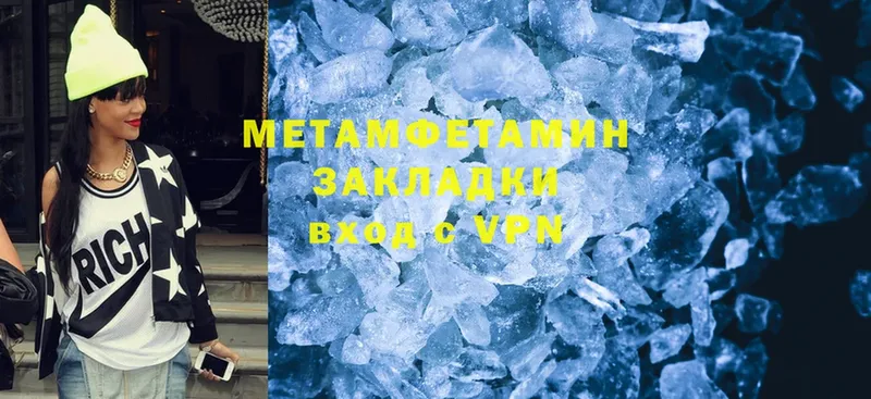 блэк спрут сайт  Татарск  Метамфетамин Декстрометамфетамин 99.9% 